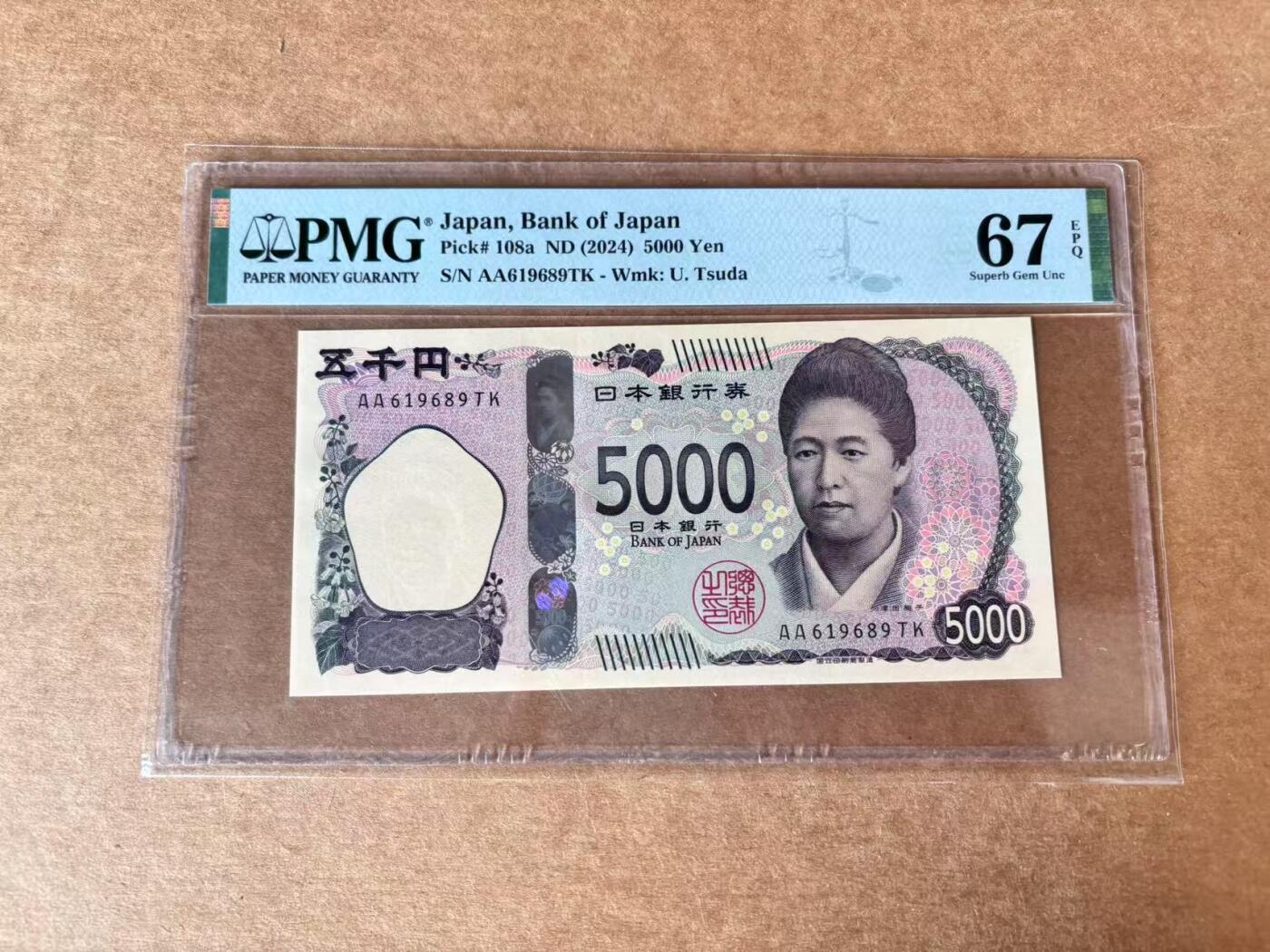 【Blue Auction】世界纸币精拍第711期——18级TOP拍卖/信誉/品质/专业/高效💫 【AA冠倒置号】日本 2024年5000元 PMG67EPQ 高分