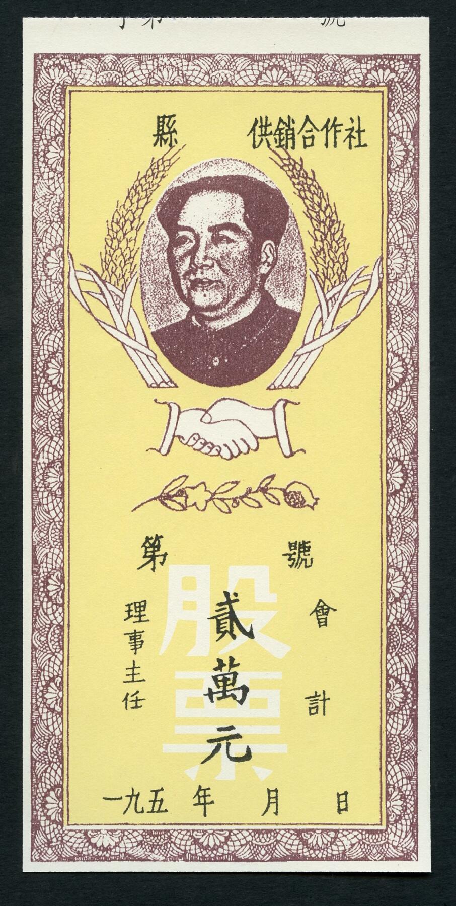 沧河堂007