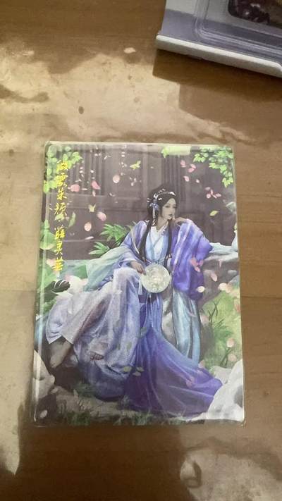 秋萤阁第16期 (8月16日周六晚上22点截拍，欢迎竞拍)  - 卡德曼烈影柔情三 薛灵芸裸卡