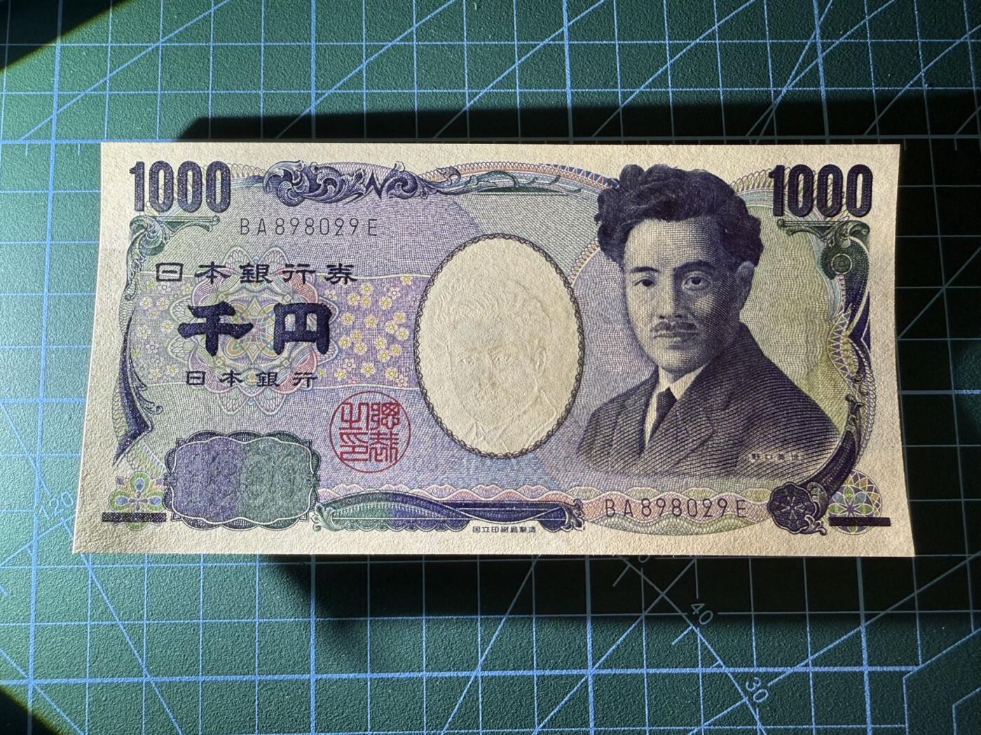【炜奕收藏】，第四十一期 日本野口英世1000元，UNC品相，蓝色双字轨，号码无47