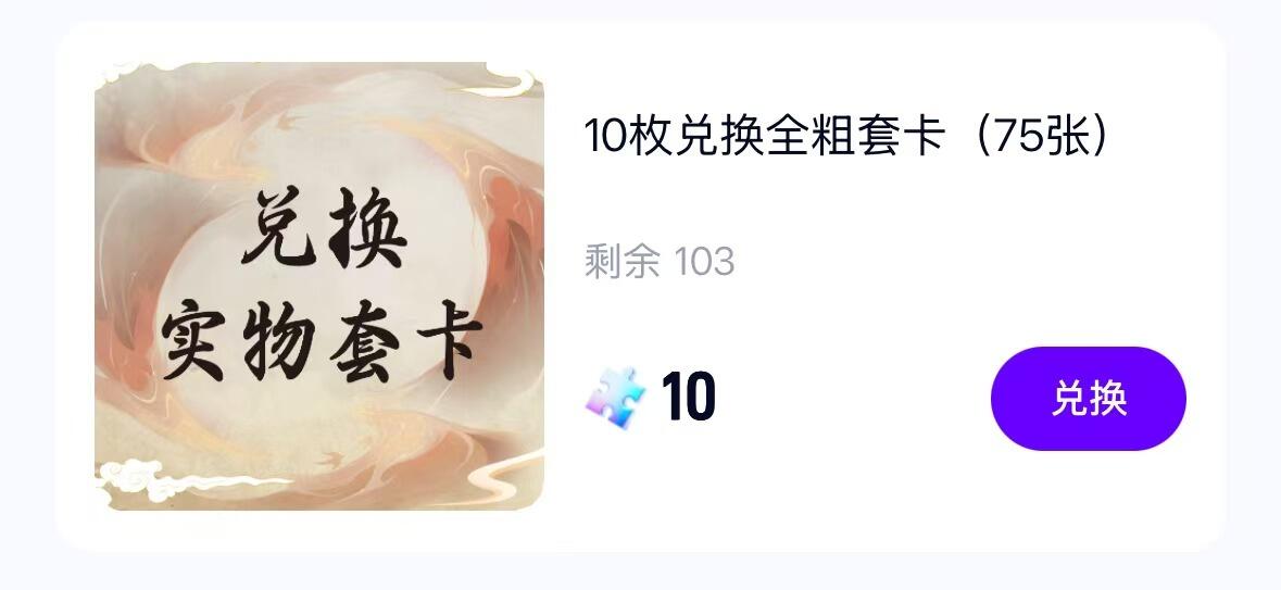秋萤阁第16期 (8月16日周六晚上22点截拍，欢迎竞拍) 
