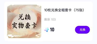 秋萤阁第16期 (8月16日周六晚上22点截拍，欢迎竞拍)  - 玄卡阁三国英雄志第二弹 全粗套75张