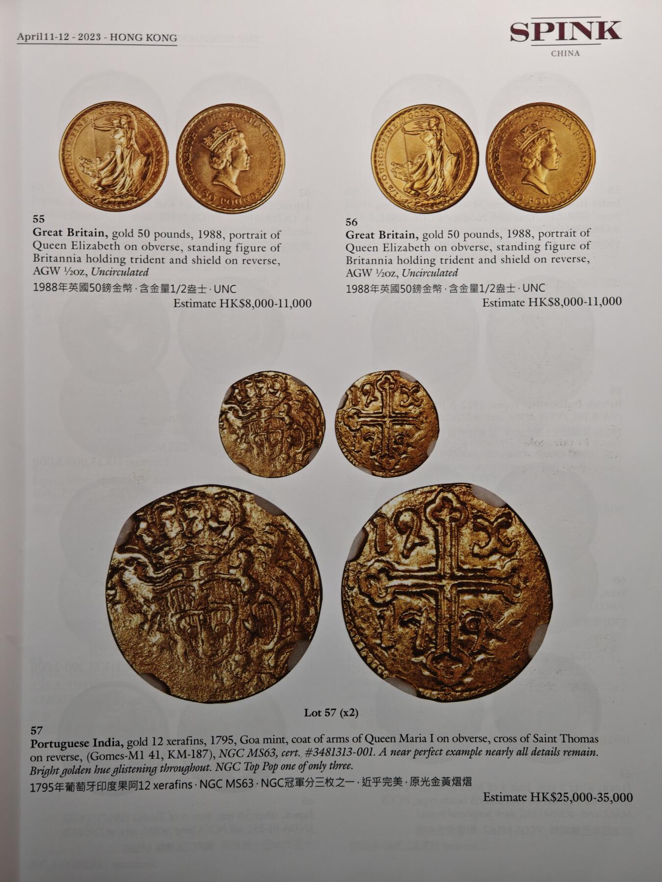 【德藏】世界币章拍卖第142期（拍品征集中~欢迎藏友联系） 97新 2023年 英国SPINK拍卖行 中国香港澳门及世界纸币、钱币拍卖会图录 全彩铜板纸印刷 全书约151页