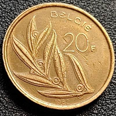 泉币菌-第90场-散币乐园场 比利时1982年20法郎 博杜安一世国王 荷兰版 镍青铜币 25.53mm