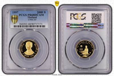 S&S Numismatic世界钱币-拍卖 第113期  - 泰国1997年 联合国儿童基金会 2000泰铢精制纪念金币 6.22克900金  PCGS PR68DCAM 