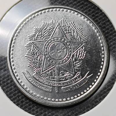 KK钱币收藏小铺 第325期 2月预留时间 周末发货 -  巴西1克鲁塞罗