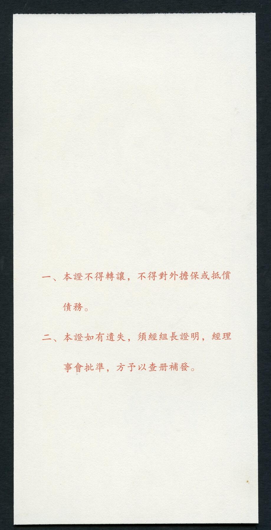 沧河堂007