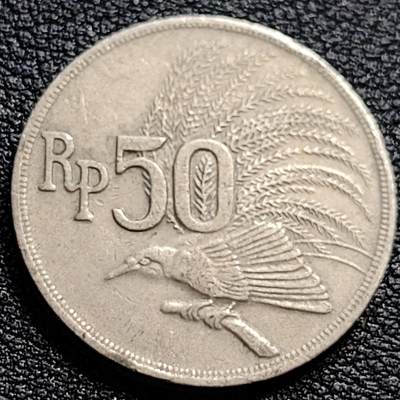 泉币菌-第90场-散币乐园场 印度尼西亚1971年 50卢比/盾 鹰徽天堂鸟 24mm
