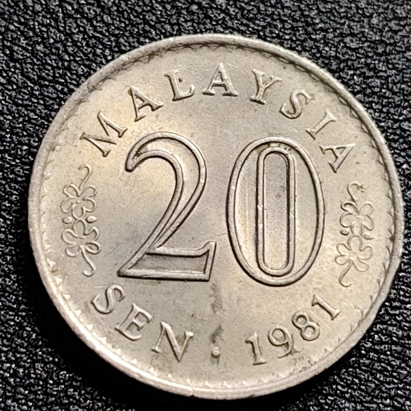 泉币菌-第89场-散币乐园场 原光UNC 马来西亚1981年20仙 大厦版 铜镍币 23.6mm