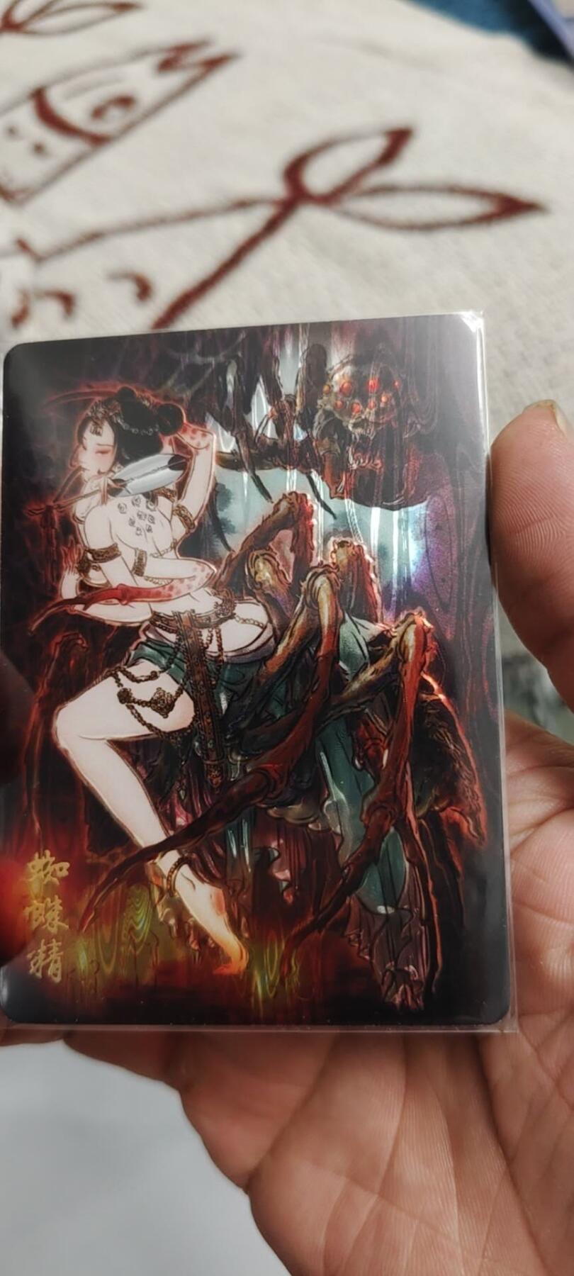 秋原瞳的小店第19.5期（昆仑万象与卡游激烈的再次碰撞） q燎原光刻彫仙蜘蛛精