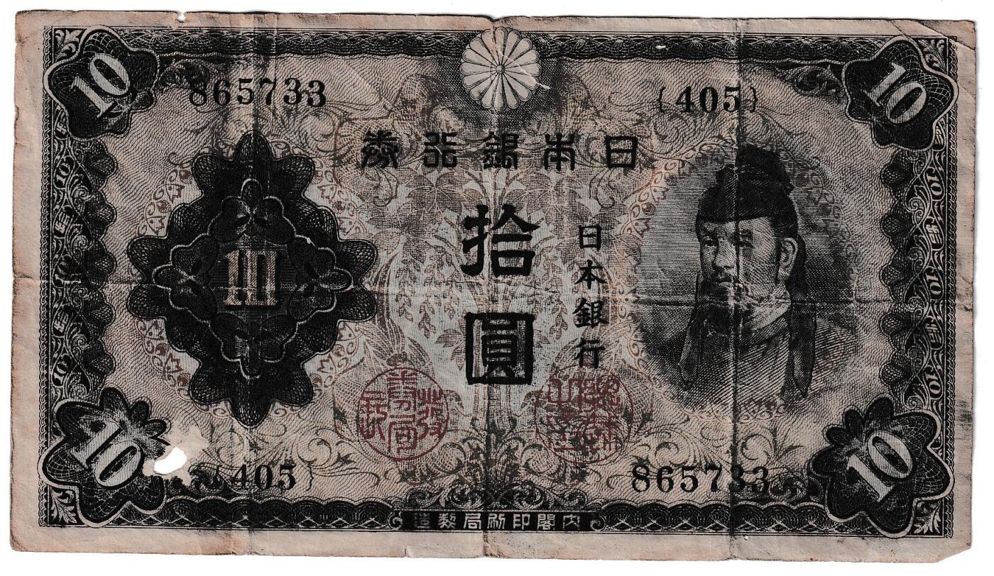【良泉】第40期【直播场】10月16日晚19.30点开拍！225组（本场结束后外出旅游。之前预存钱币的朋友请告知，将连同本场拍品一起邮寄） 