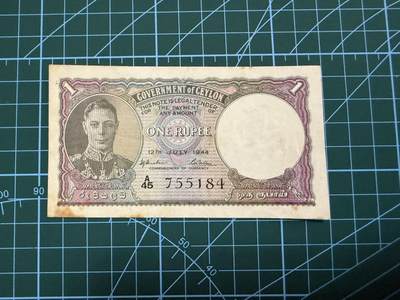 【炜奕收藏】，第四十一期 - 1944年英属锡兰1卢比，流通好品