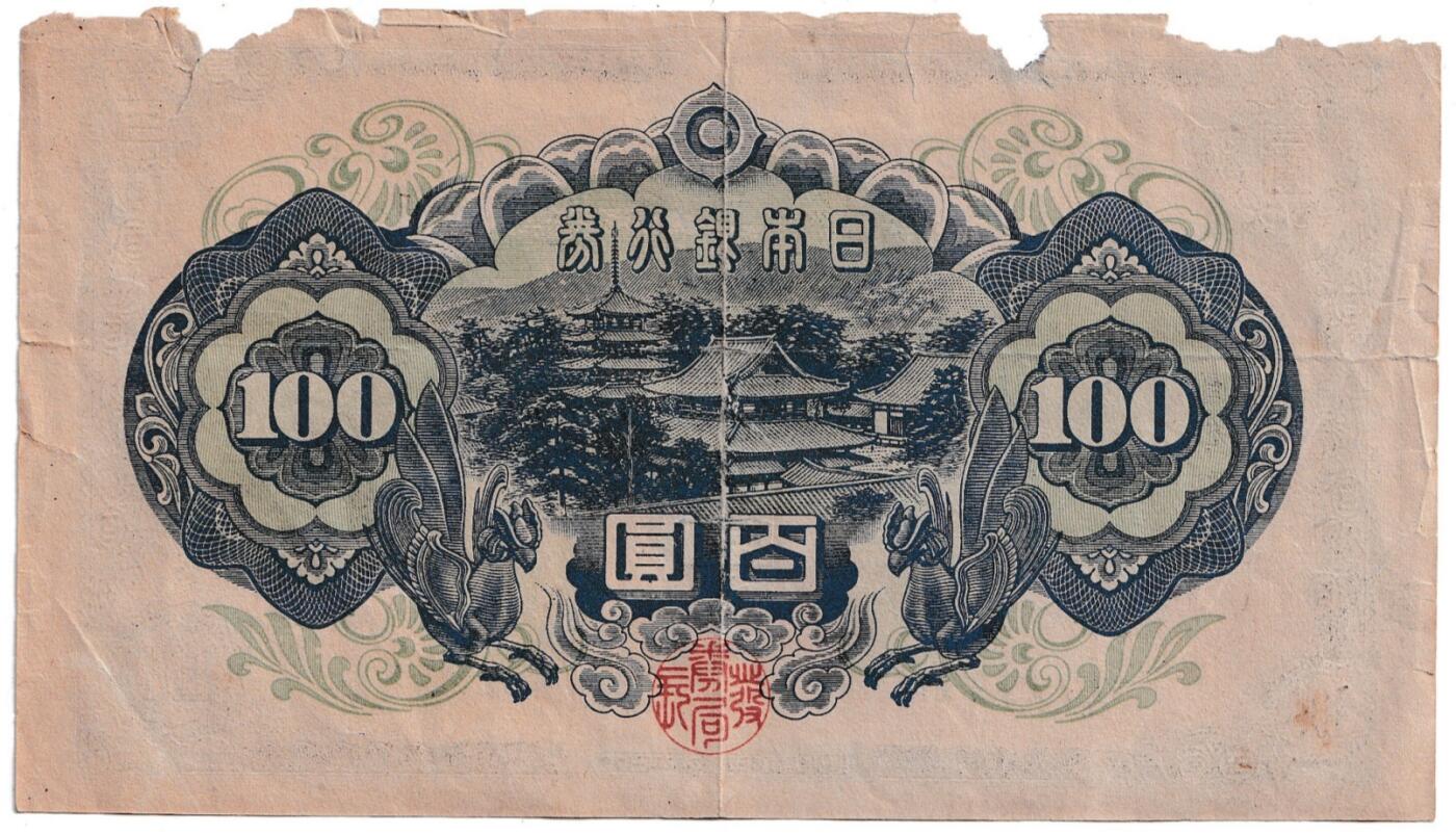 【良泉】第40期【直播场】10月16日晚19.30点开拍！225组（本场结束后外出旅游。之前预存钱币的朋友请告知，将连同本场拍品一起邮寄） 
