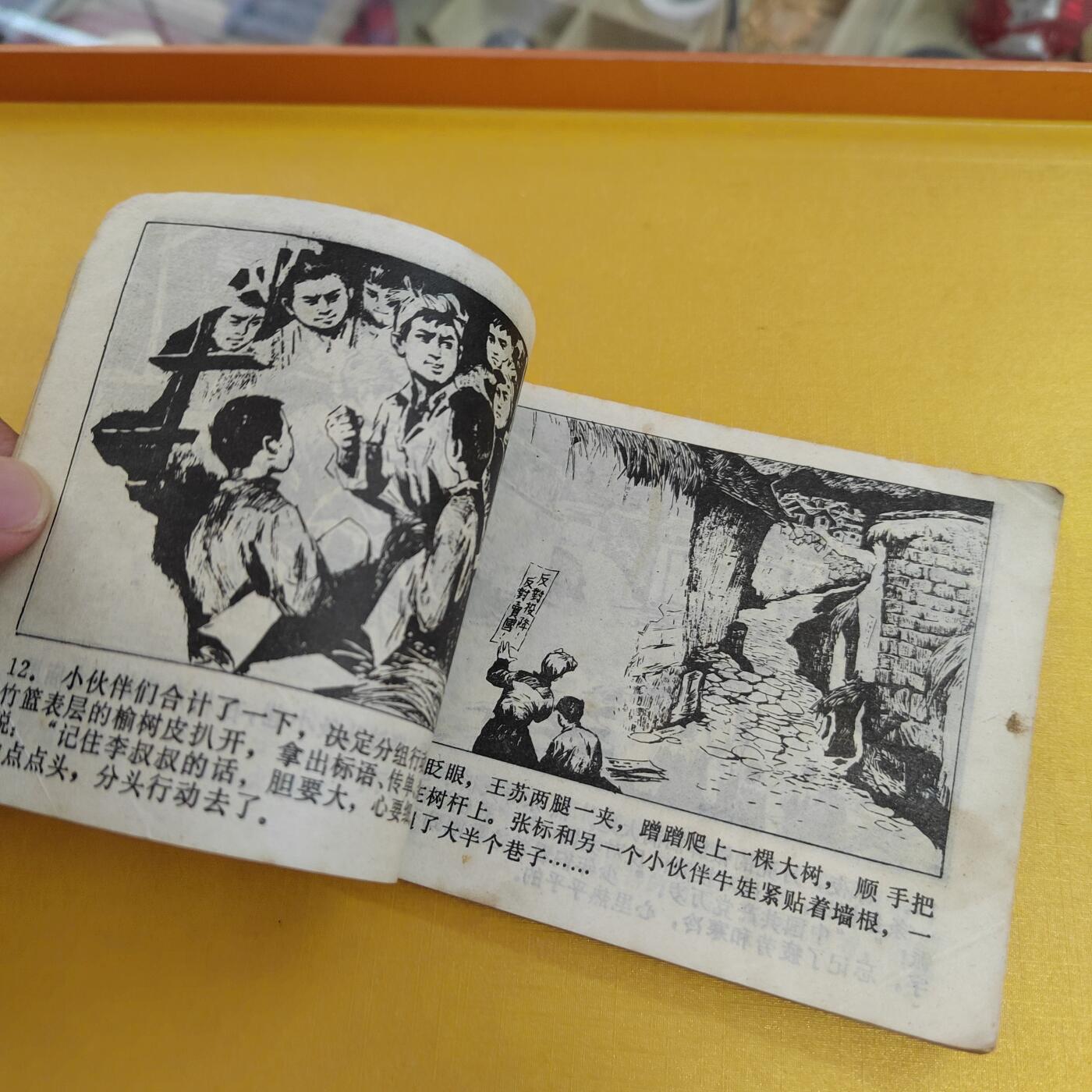 PCAI钱币16-484  杂顶小专场