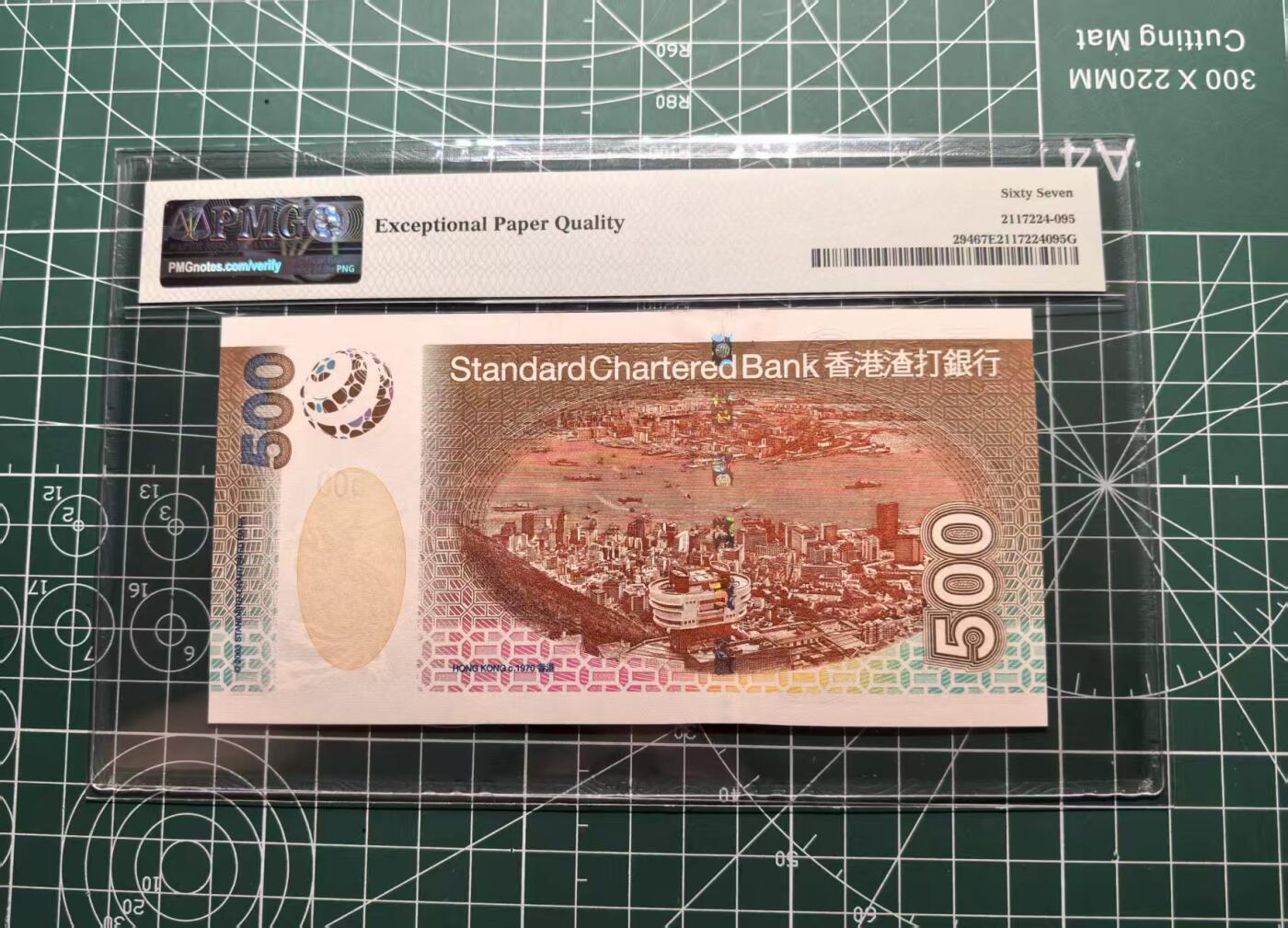 《外钞收藏家》第五百五十八期（本期以精品评级币为主）（本平台长期征集拍品、欢迎藏友们联系合作）