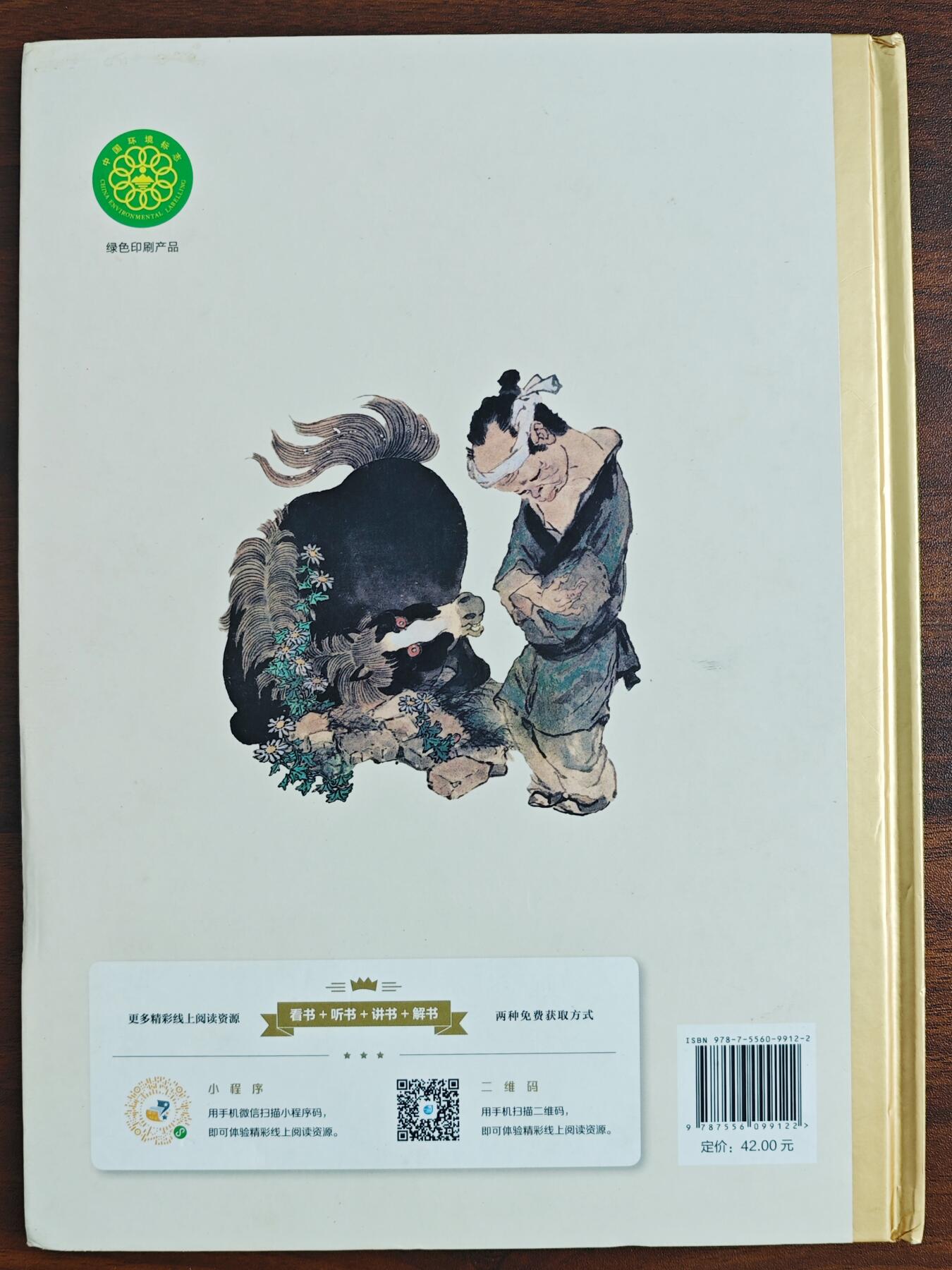 白泽拍卖卡牌手绘专场第23期（中庭淡月照三更，白露洗空河汉明）