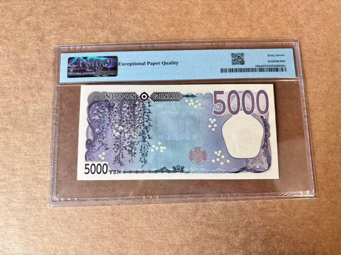 【Blue Auction】世界纸币精拍第711期——18级TOP拍卖/信誉/品质/专业/高效💫 【AA冠倒置号】日本 2024年5000元 PMG67EPQ 高分
