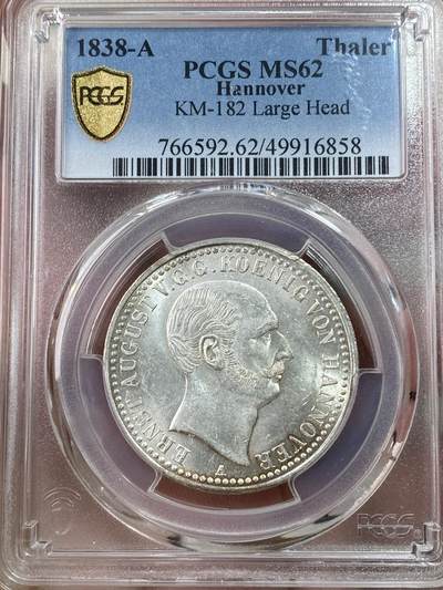 万国钱币拍卖第051期 - PCGS MS62 1838年德国汉诺威奥古斯特一世盾徽流通1泰勒 首年大头版本冠军分 汉诺威狮马起源品种 十字转光如此品相已属登峰造极