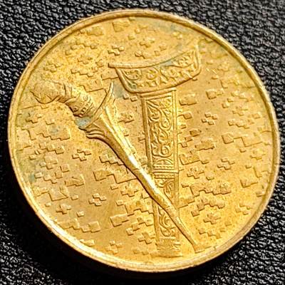 泉币菌-第90场-散币乐园场 原铜光极美品 厚重币 马来西亚1993年1吉林特 铝青铜币 24mm 马来剑 