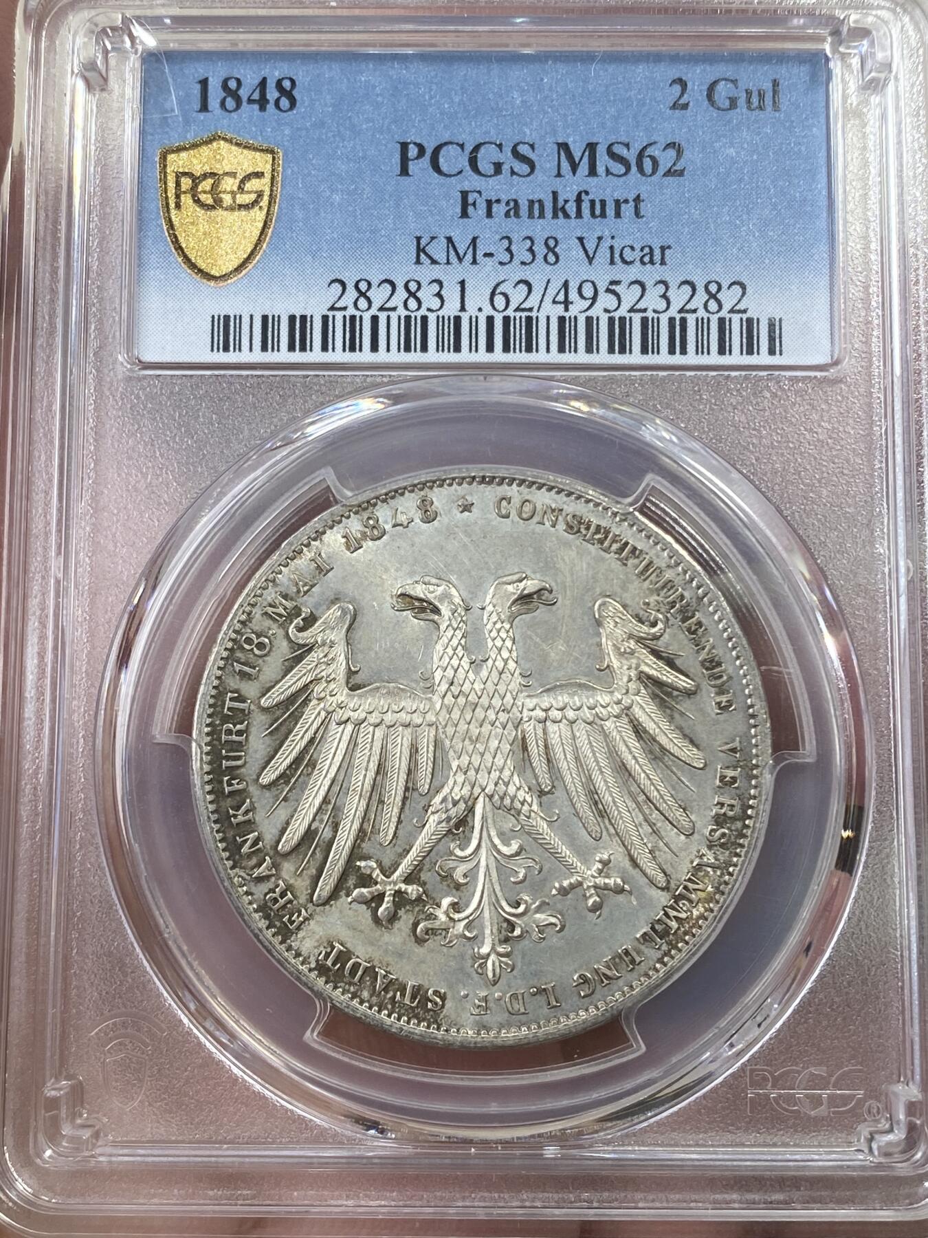 万国钱币拍卖第051期 PCGS MS62 1848德国法兰克福自由市宪法纪念2古尔登银币 经典双头鹰设计 原味淡彩好品