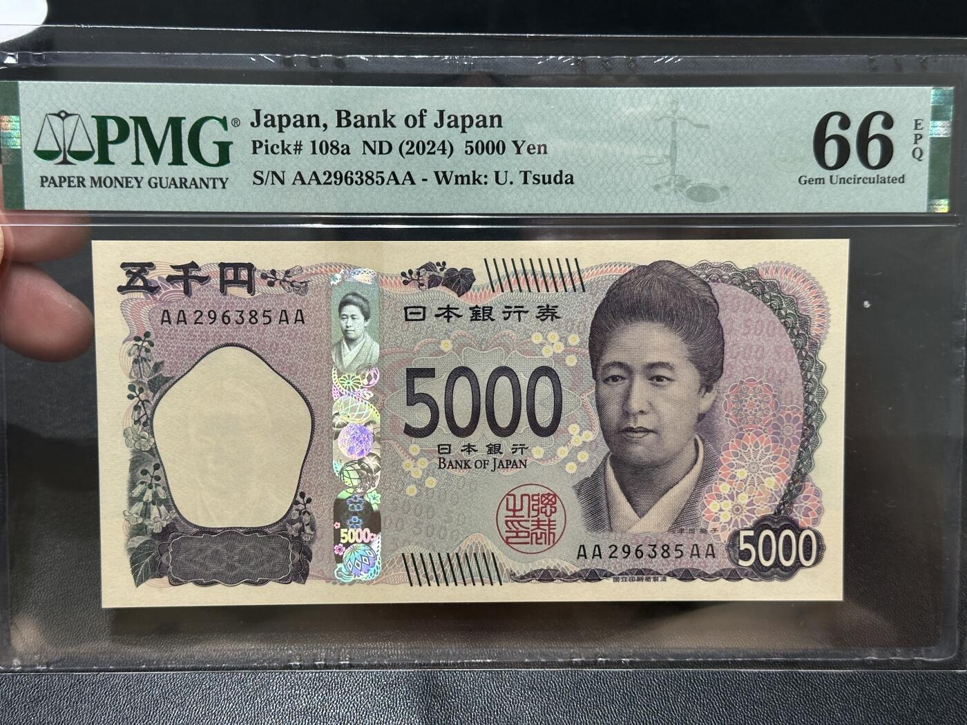 《外钞收藏家》第五百五十八期（本期以精品评级币为主）（本平台长期征集拍品、欢迎藏友们联系合作）