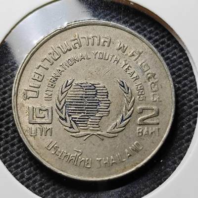 KK钱币收藏小铺 第325期 2月预留时间 周末发货 -  泰国2泰铢纪念币