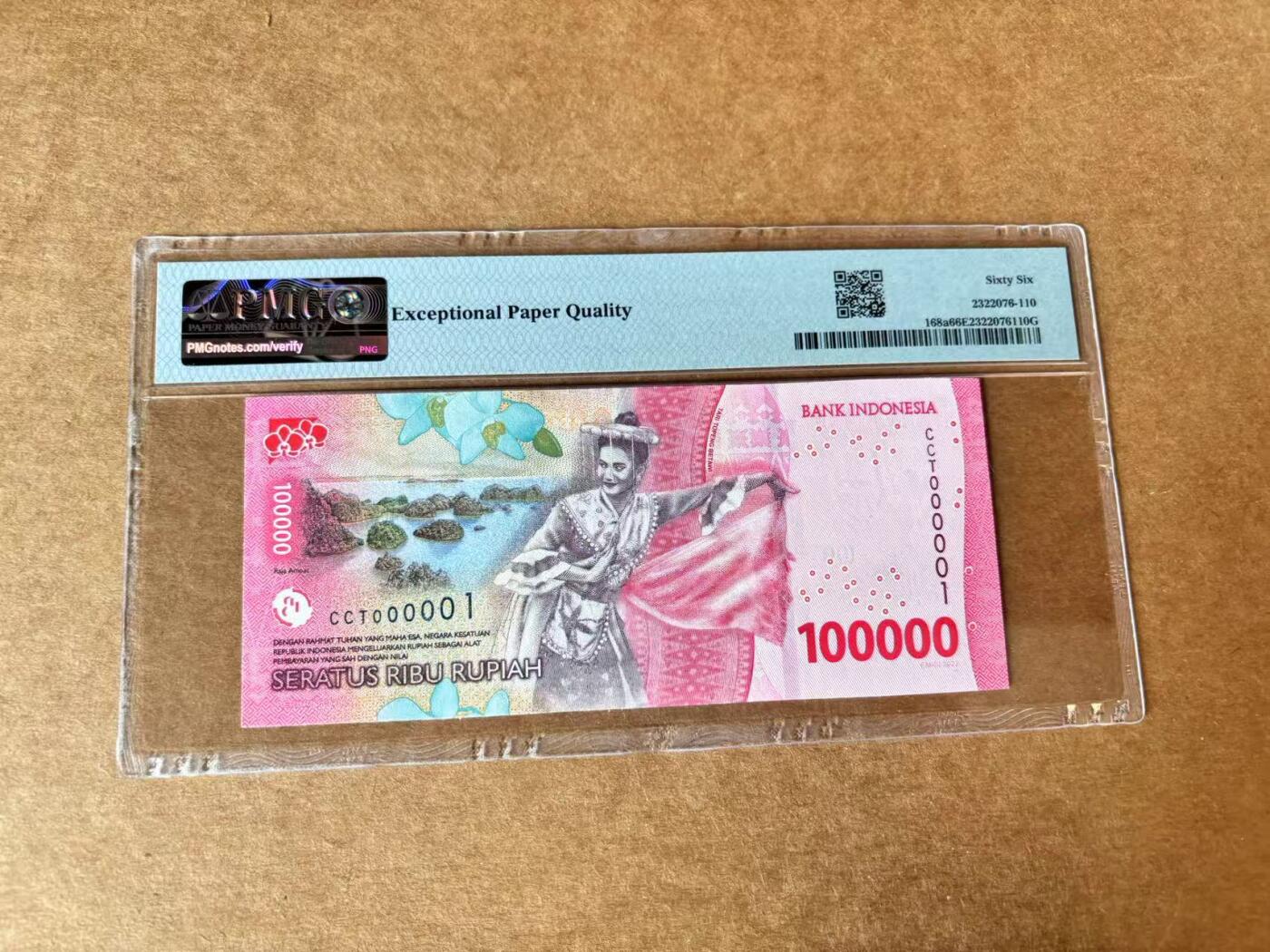 【Blue Auction】世界纸币精拍第711期——18级TOP拍卖/信誉/品质/专业/高效💫 【1号】印尼 2022年100000卢比 PMG66EPQ