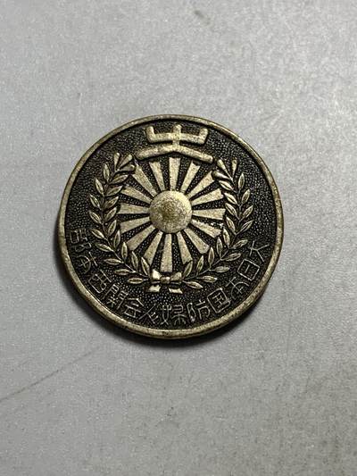 远东徽章小铺8月17日周日晚上九点结束 - 国防妇人会