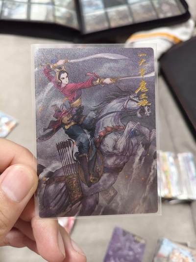 今晚打虎第五期 - 昆仑万象 权迎东 扈三娘 粗闪