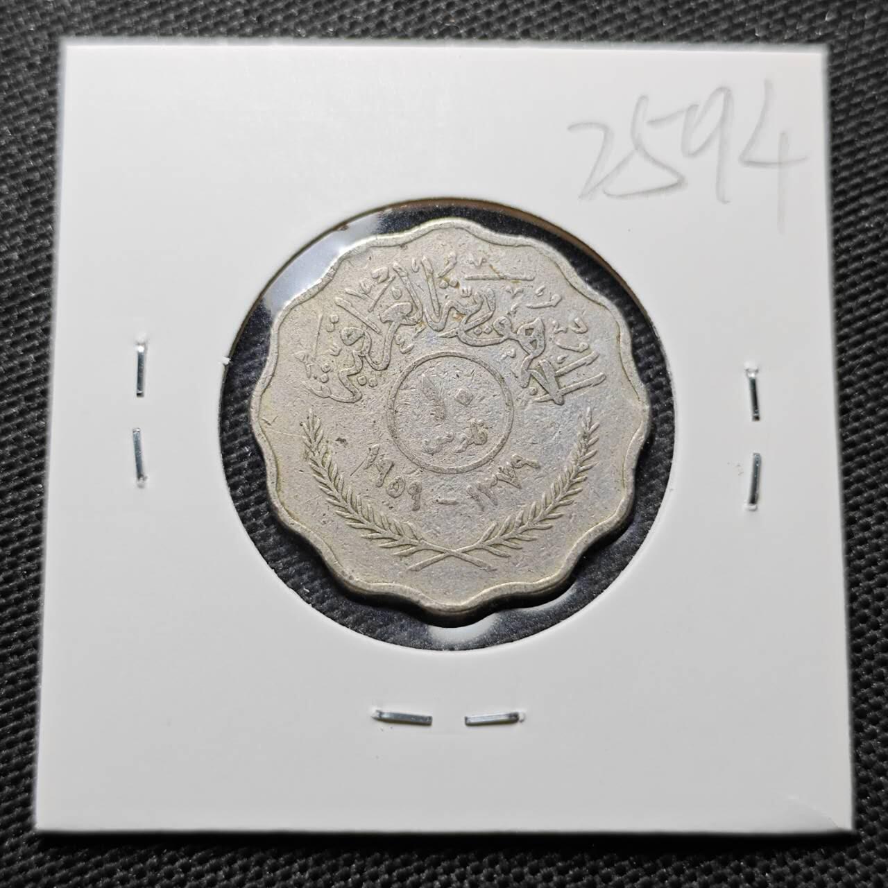 KK钱币收藏小铺 第325期 2月预留时间 周末发货  伊拉克10费尔
