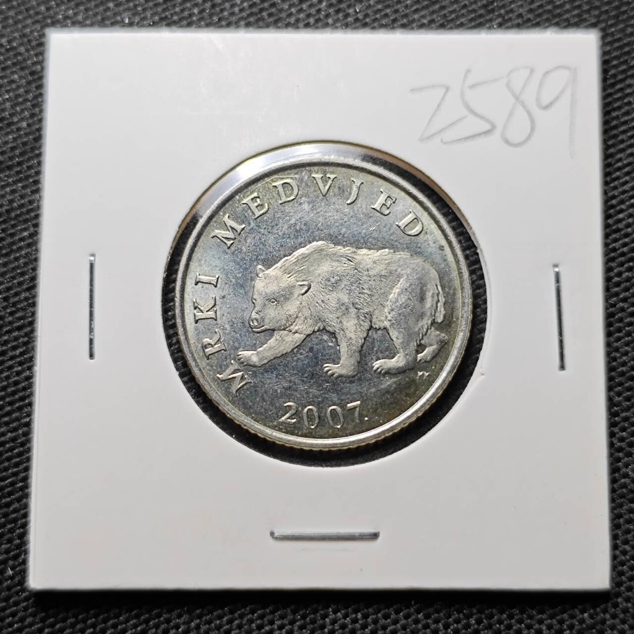 KK钱币收藏小铺 第325期 2月预留时间 周末发货  2007克罗地亚5库纳 好品