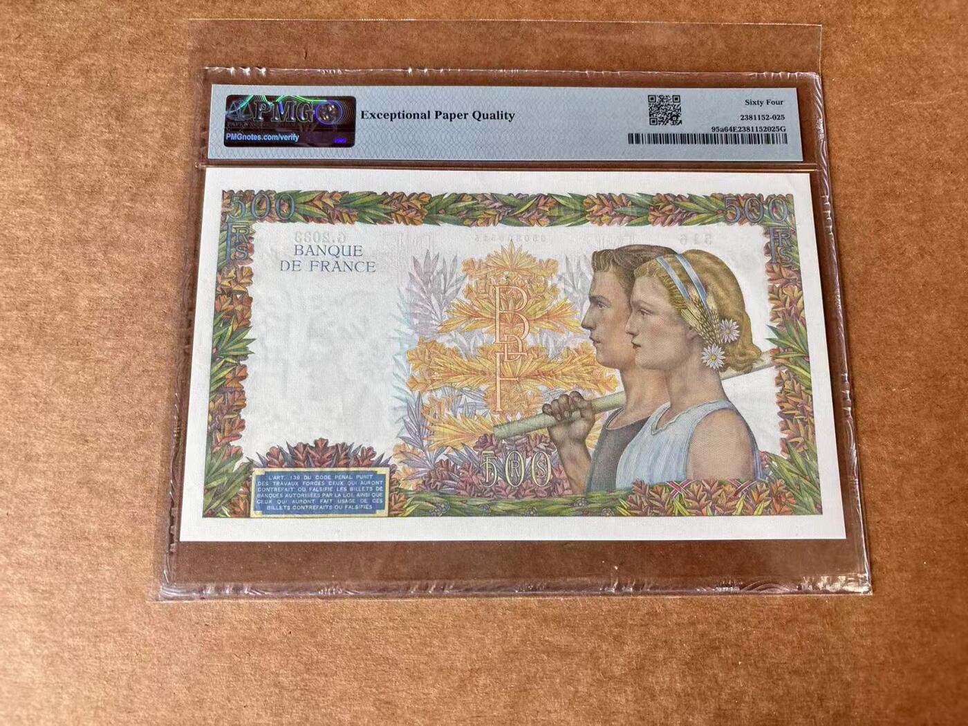 【Blue Auction】世界纸币精拍第711期——18级TOP拍卖/信誉/品质/专业/高效💫 【无47】法国 1941年500法郎 PMG64EPQ 大票幅 
