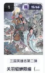 秋萤阁第16期 (8月16日周六晚上22点截拍，欢迎竞拍) 