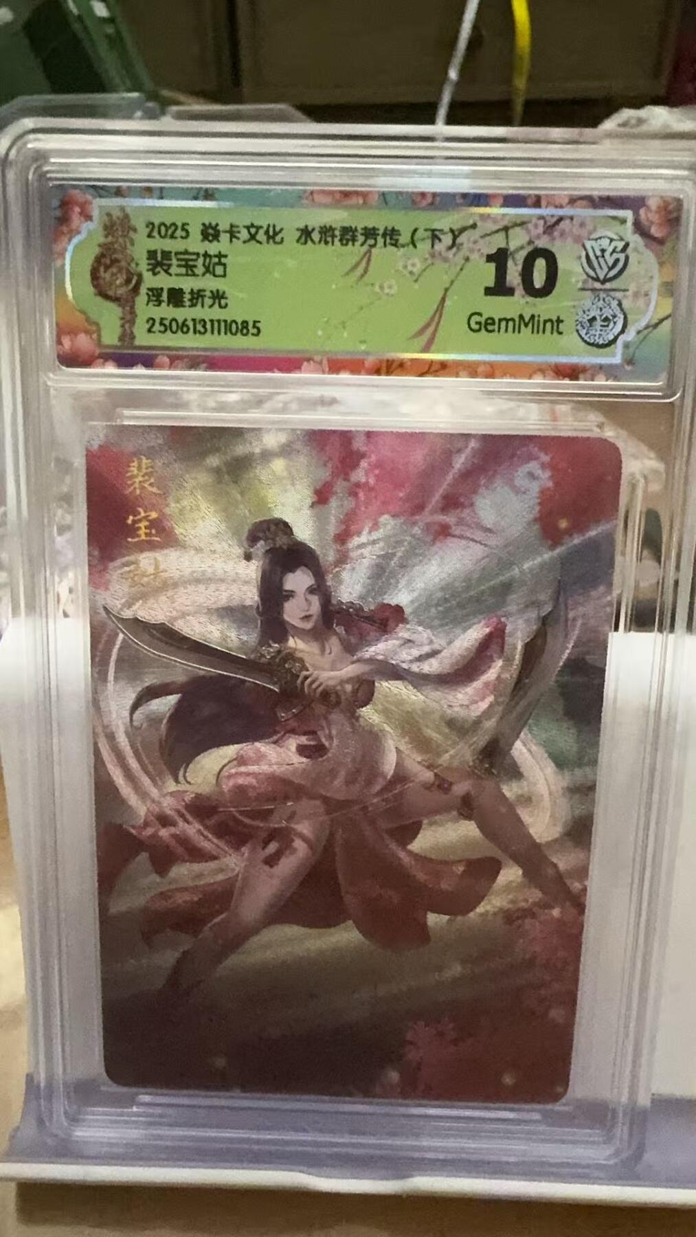 秋萤阁第16期 (8月16日周六晚上22点截拍，欢迎竞拍) 