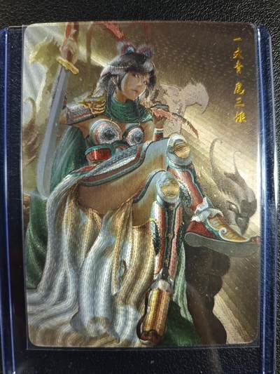 天玑星卡拍第114期《8.18周一截拍》持续收拍收评中 满赠卡需备注 - 超吉梦 一丈青扈三娘 047/300 粗闪