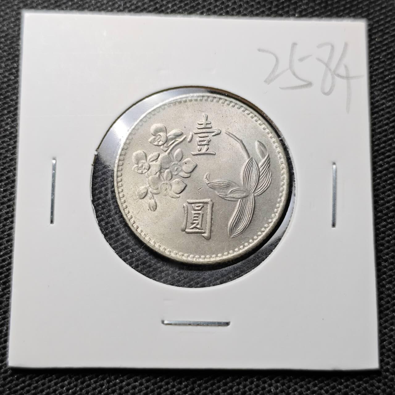 KK钱币收藏小铺 第325期 2月预留时间 周末发货