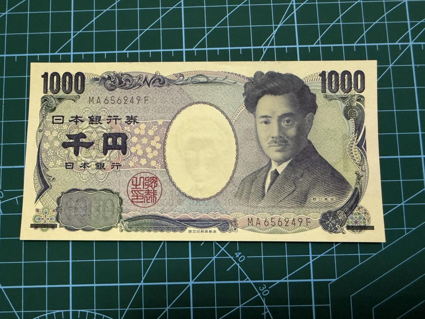 【炜奕收藏】，第四十一期 日本野口英世1000元，UNC-品相，右上角轻微软折，棕色双字轨