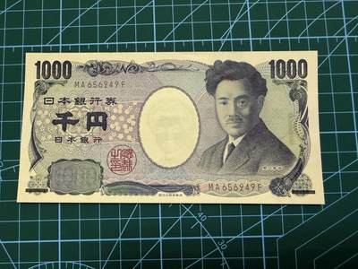 【炜奕收藏】，第四十一期 - 日本野口英世1000元，UNC-品相，右上角轻微软折，棕色双字轨