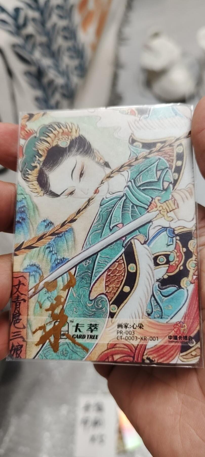 秋原瞳的小店第19.5期（昆仑万象与卡游激烈的再次碰撞）