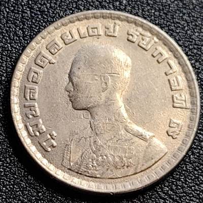 泉币菌-第90场-散币乐园场 美品 美品 泰国60年代拉玛九世早期1泰铢26.9MM 单年版