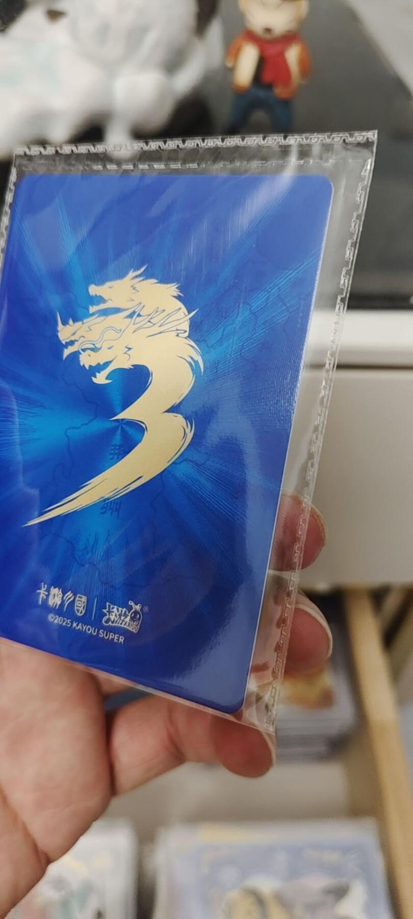 秋原瞳的小店第19.5期（昆仑万象与卡游激烈的再次碰撞） 卡游三国7弹千古一瞬主题卡卡机直发货无肉眼白原膜美品