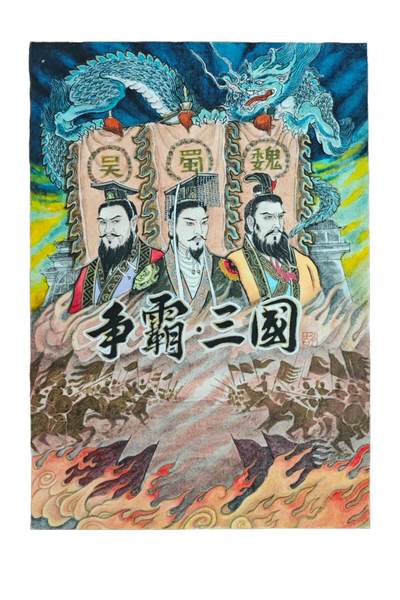 白泽拍卖卡牌手绘专场第23期（中庭淡月照三更，白露洗空河汉明） - 2024 卢艺丰手绘画 争霸三国 尺寸：23cm*33cm  卢艺丰签题