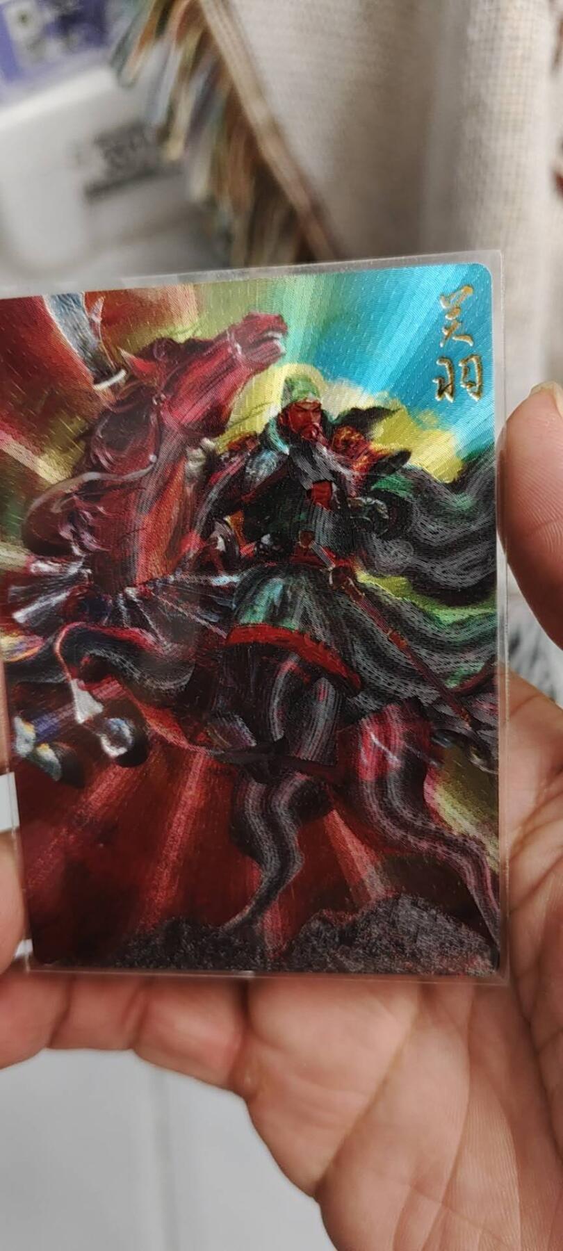 秋原瞳的小店第19.5期（昆仑万象与卡游激烈的再次碰撞） q山衡一述关羽粗闪，卡背设计的很好看