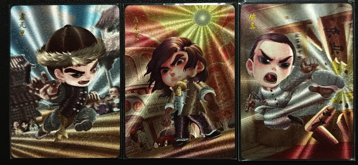 天玑星卡拍第114期《8.18周一截拍》持续收拍收评中 满赠卡需备注 超吉梦 一代宗师 霍元甲 马永贞 陈真 粗闪 三张