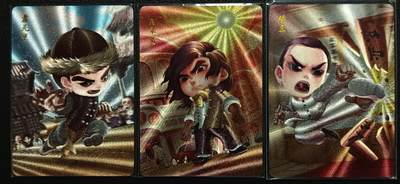 天玑星卡拍第114期《8.18周一截拍》持续收拍收评中 满赠卡需备注 - 超吉梦 一代宗师 霍元甲 马永贞 陈真 粗闪 三张