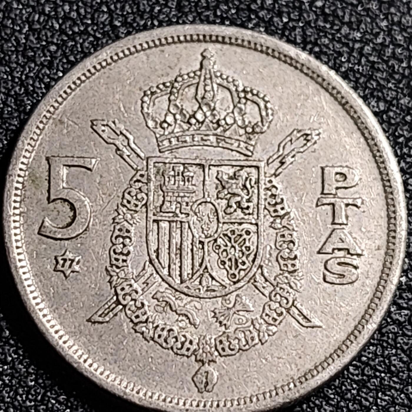 泉币菌-第87场-散币乐园场 西班牙1975年 5比塞塔镍币 卡洛斯一世 23mm  西班牙国徽