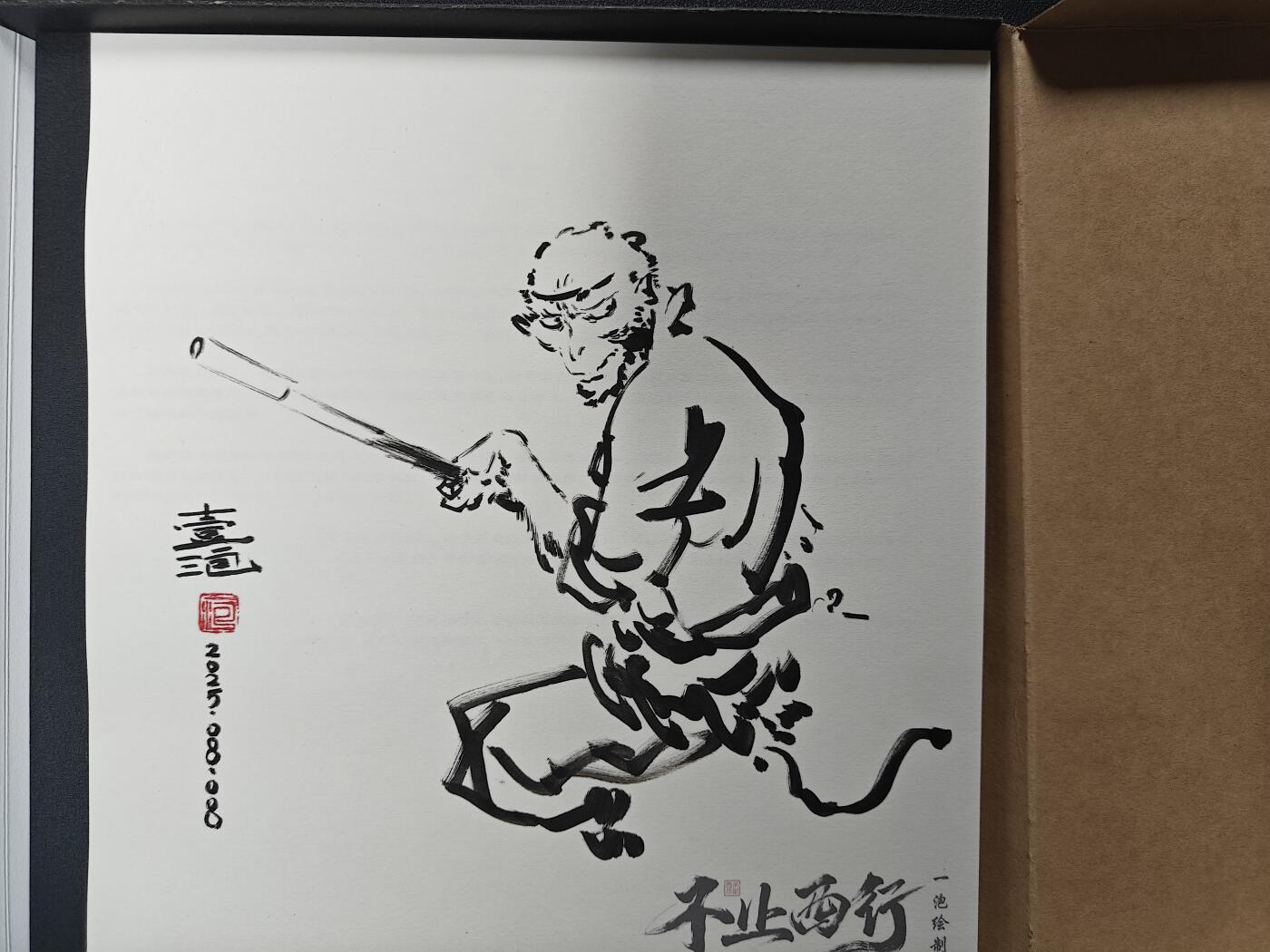 天玑星卡拍第114期《8.18周一截拍》持续收拍收评中 满赠卡需备注 【签绘画册】一泡 不止西行 画册