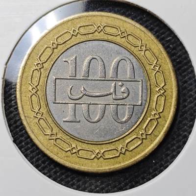 KK钱币收藏小铺 第325期 2月预留时间 周末发货 -  巴林100费尔