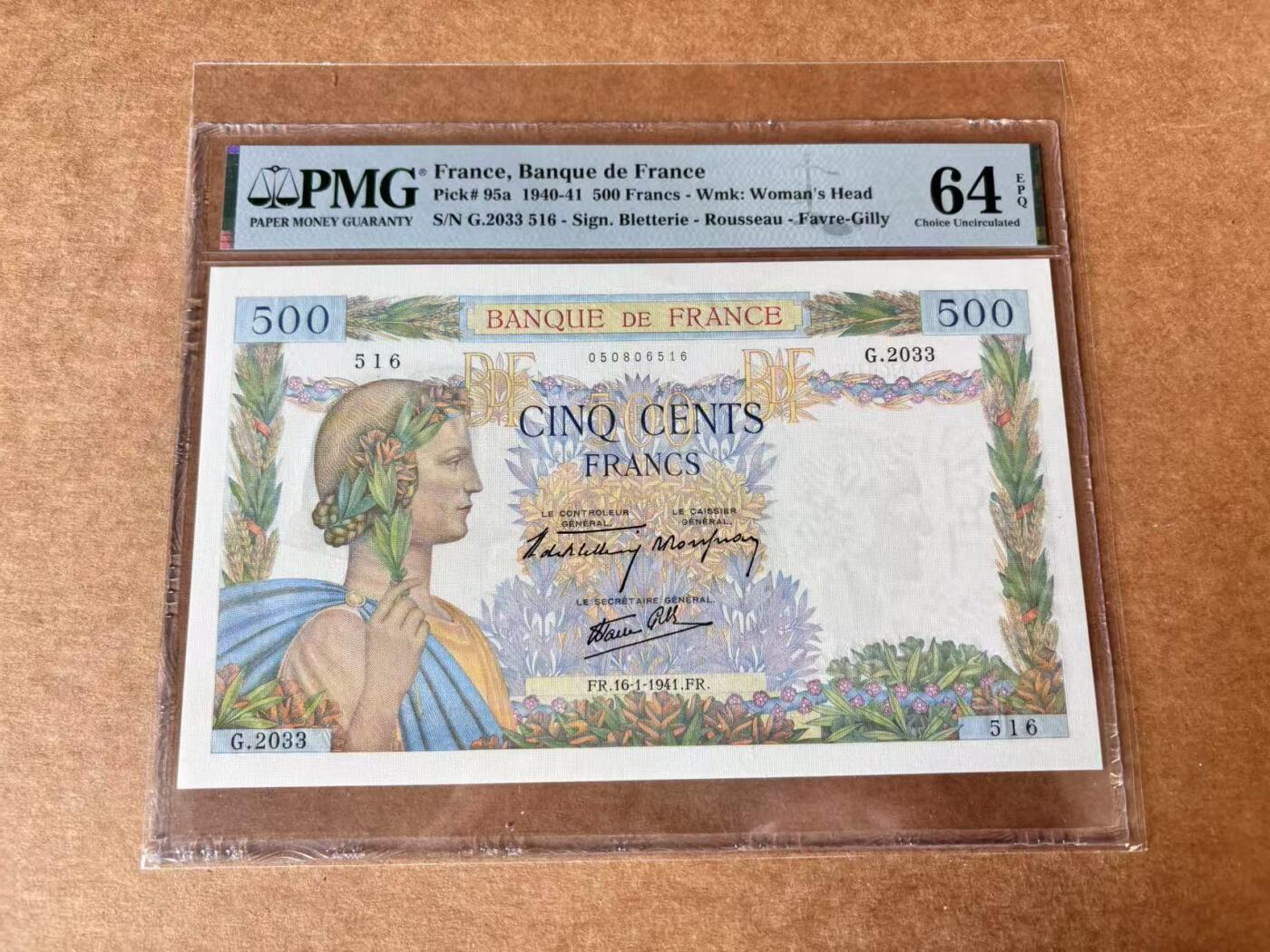 【Blue Auction】世界纸币精拍第711期——18级TOP拍卖/信誉/品质/专业/高效💫 【无47】法国 1941年500法郎 PMG64EPQ 大票幅 