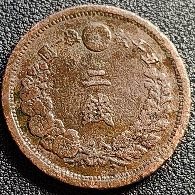 泉币菌-第89场-散币乐园场 - 日本明治十年1877年 龙洋二钱大铜币  32mm